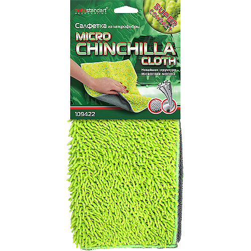 Салфетка из микрофибры "Micro Chinchilla Cloth", 28х32 см.