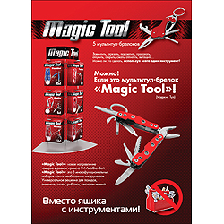 Magic Tool