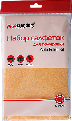     "Auto Polish Kit", 3 ., 2360., 2-3040.