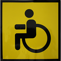 Знак самоклеющийся наружный "Инвалид"